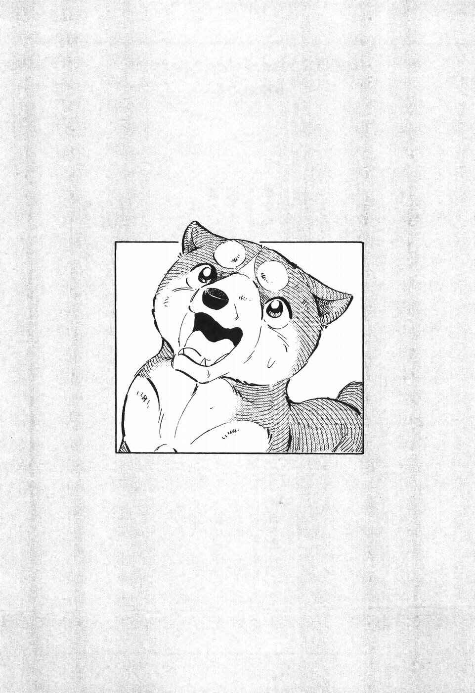 Ginga Densetsu Weed Chapter 259 - Page 22