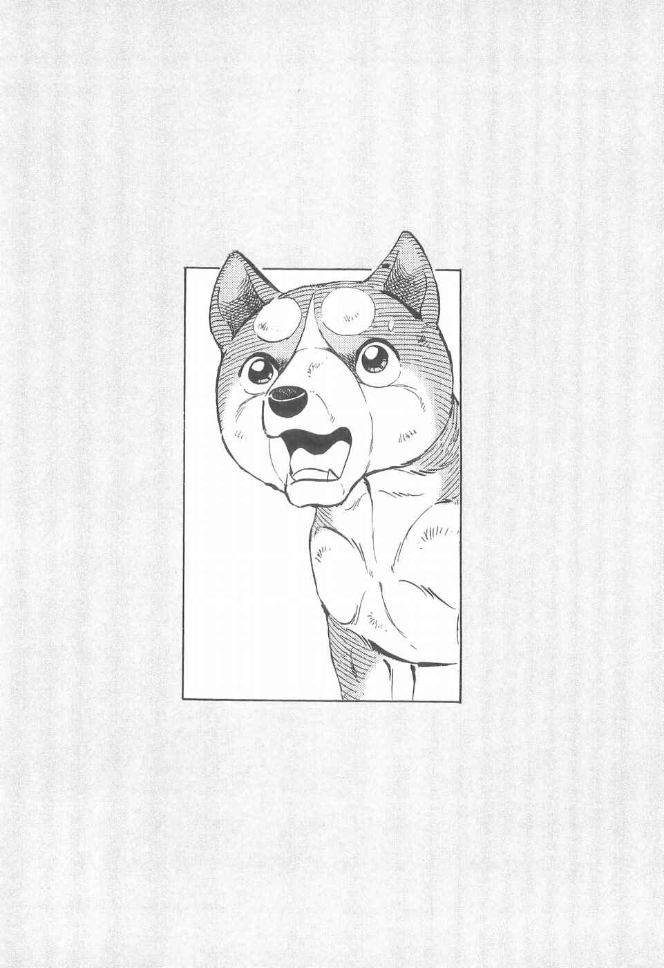Ginga Densetsu Weed Chapter 259 - Page 25