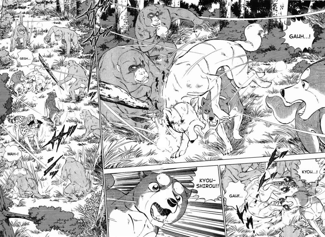 Ginga Densetsu Weed Chapter 259 - Page 7