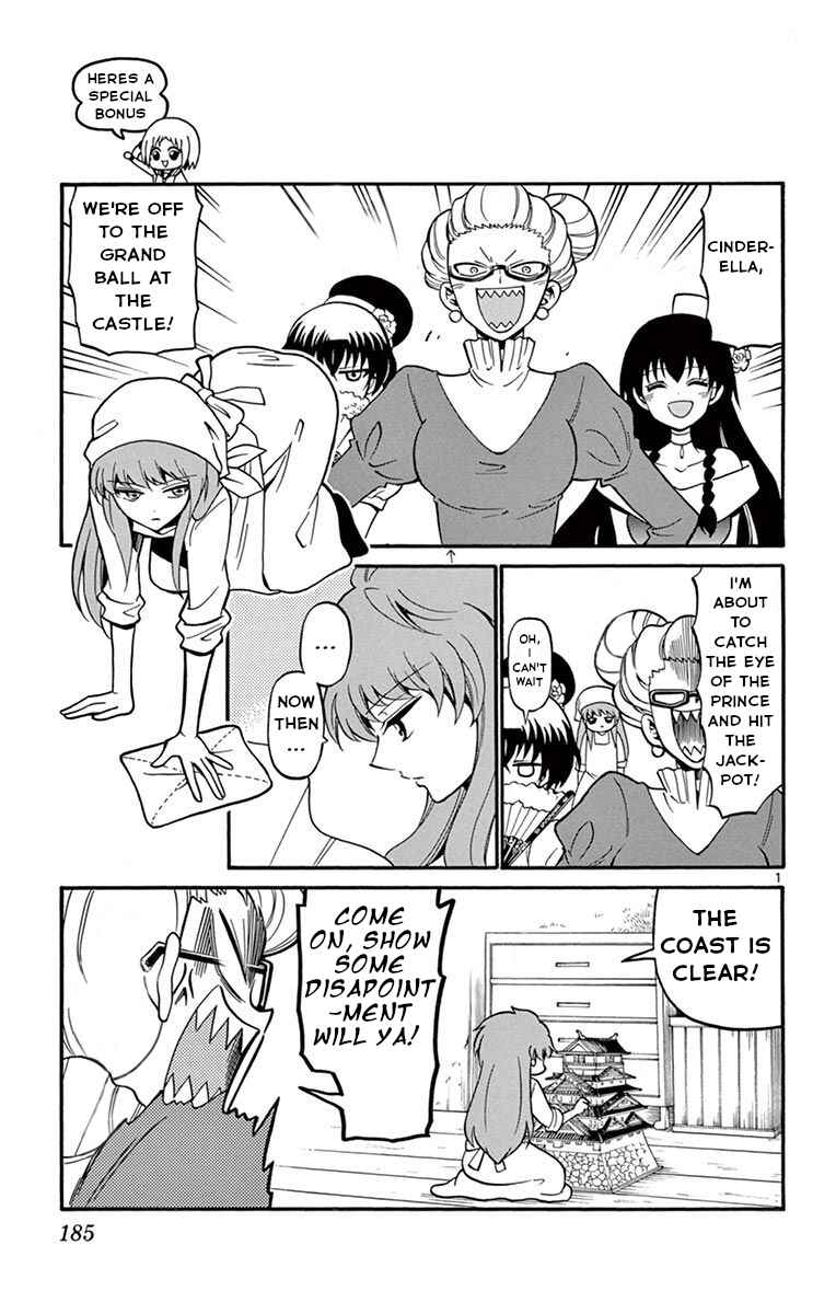 Tenshi to Akuto!! Chapter 56.5 - Page 2