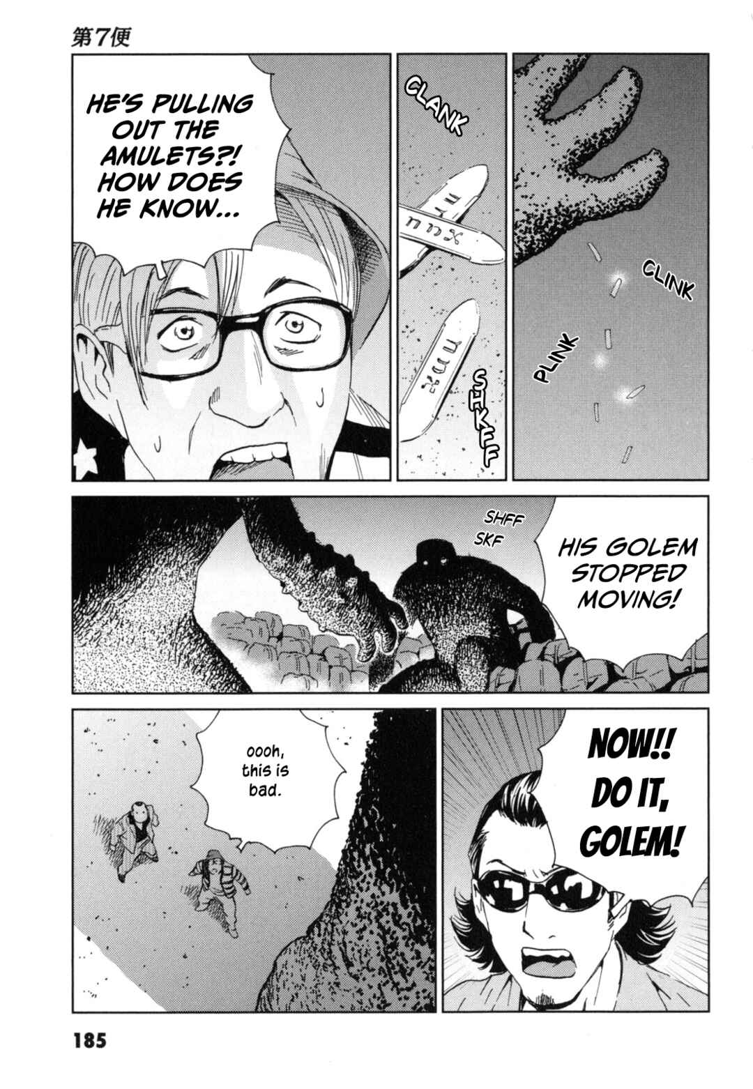 Kurosagi Shitai Takuhaibin Chapter 7 - Page 15