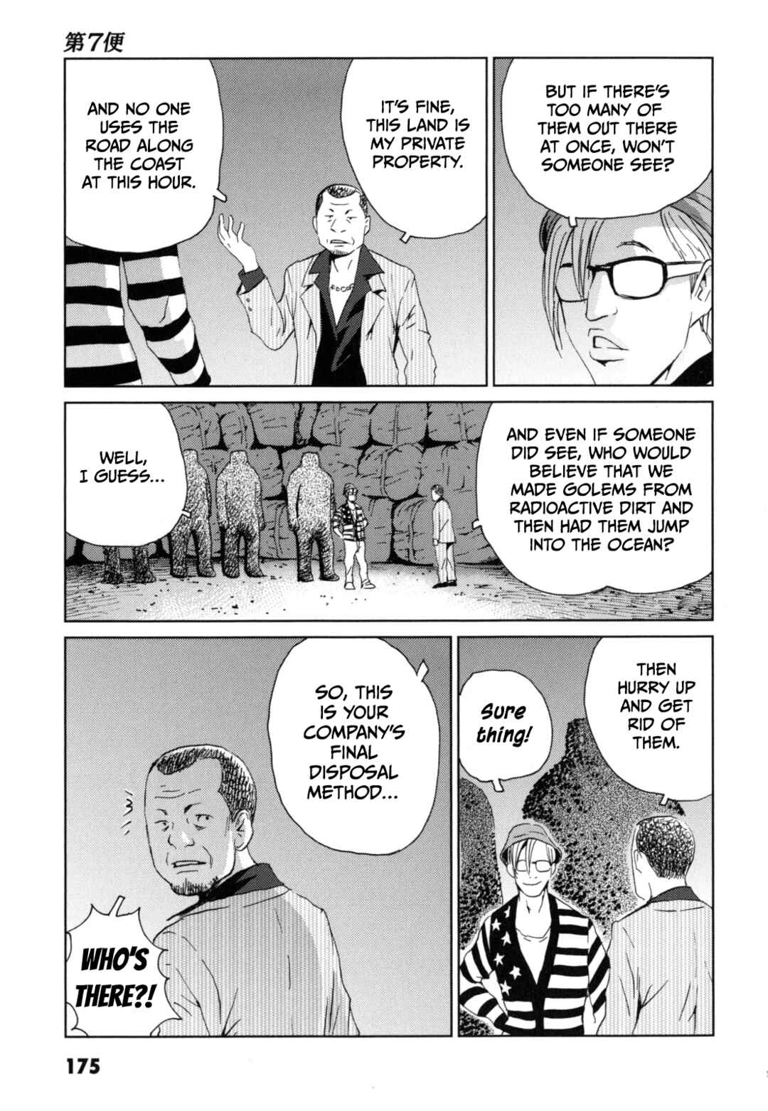 Kurosagi Shitai Takuhaibin Chapter 7 - Page 5