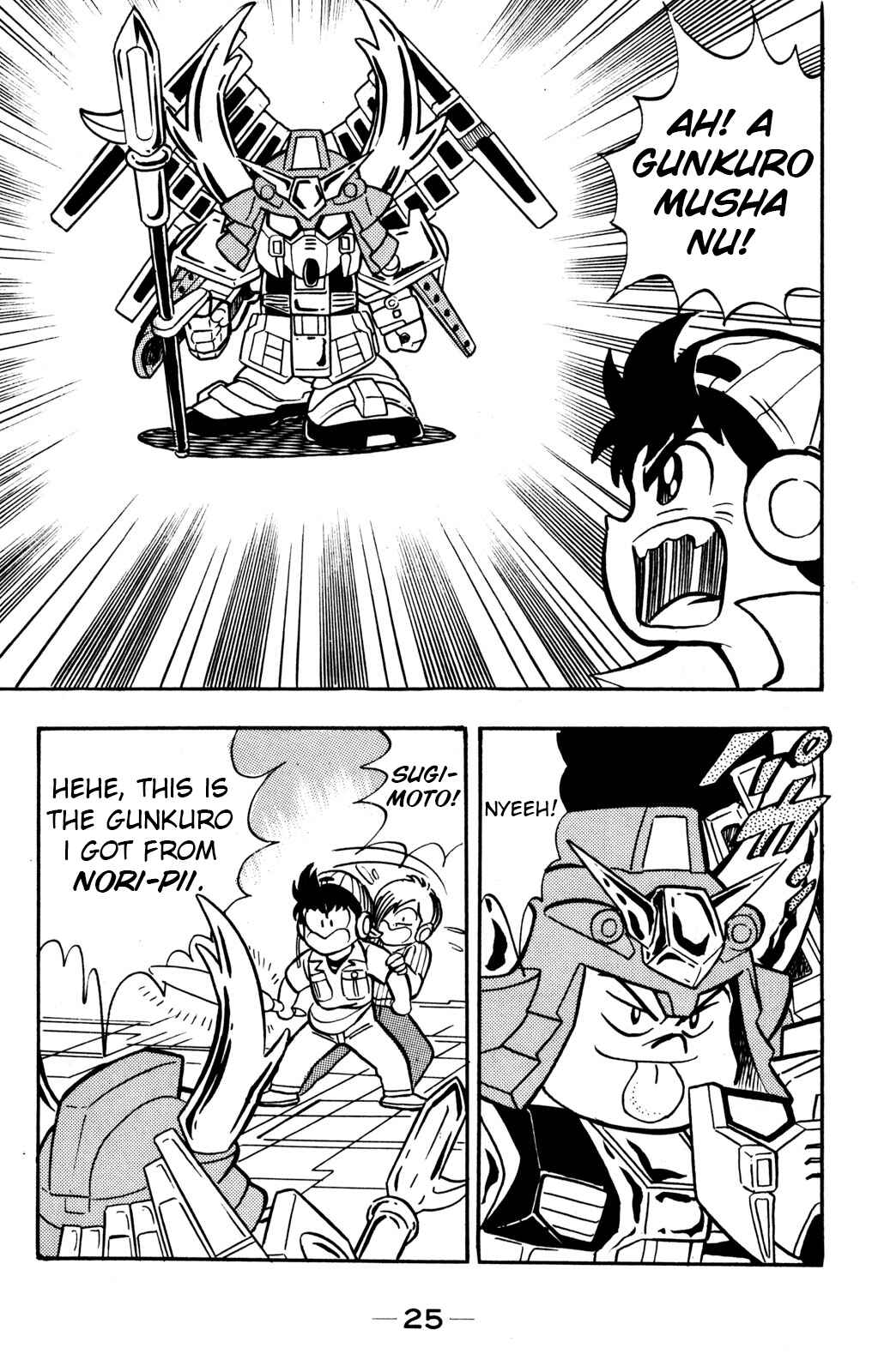 Hyper Warrior Gundam Boy Chapter 10 - Page 23