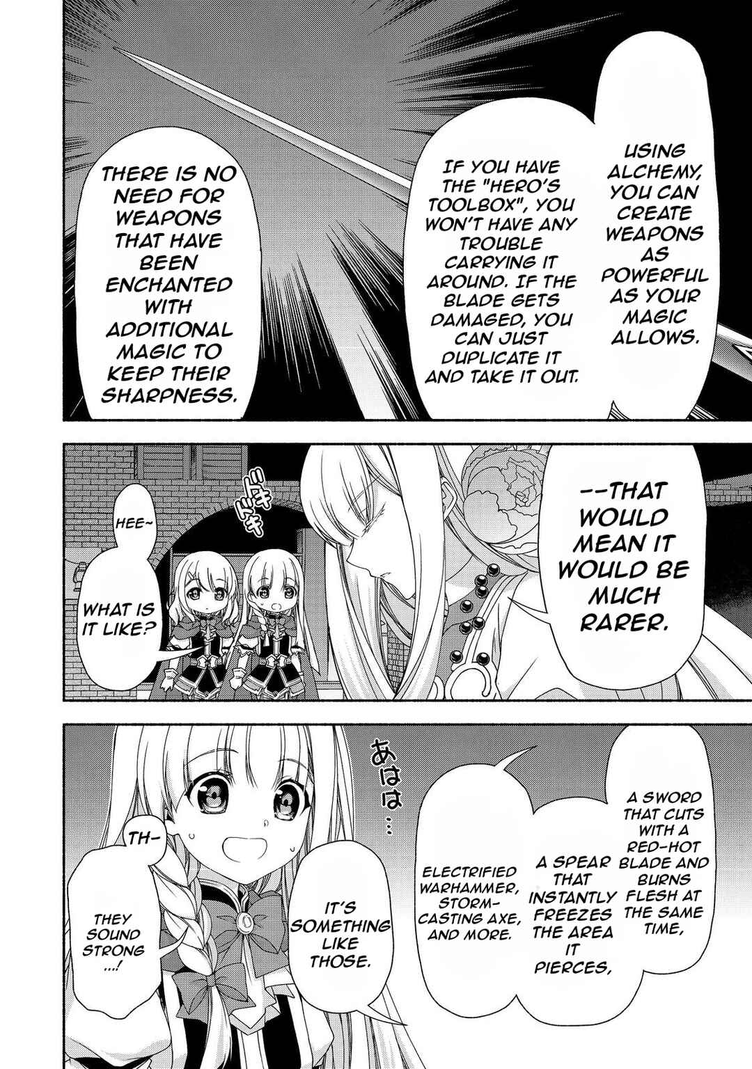 Moto Kizoku Reijou de Mikon no Haha Desuga, Musumetachi ga Kawaii Sugite Boukenshagyo mo Ku ni Narimasen Chapter 16.2 - Page 11