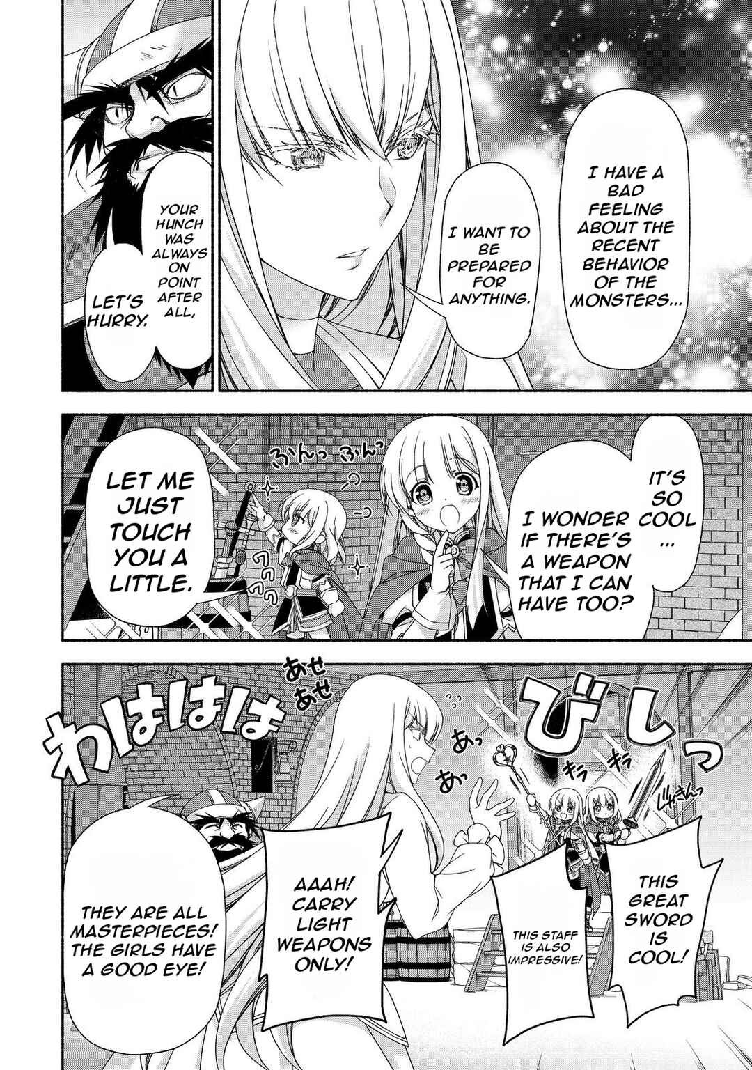 Moto Kizoku Reijou de Mikon no Haha Desuga, Musumetachi ga Kawaii Sugite Boukenshagyo mo Ku ni Narimasen Chapter 16.2 - Page 15