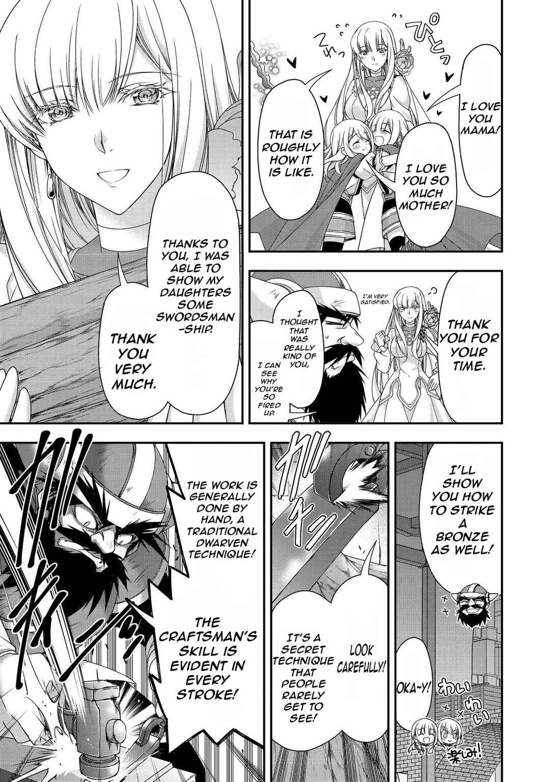 Moto Kizoku Reijou de Mikon no Haha Desuga, Musumetachi ga Kawaii Sugite Boukenshagyo mo Ku ni Narimasen Chapter 16.2 - Page 8