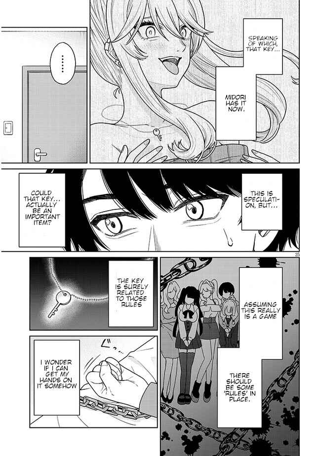 Tatsumigahara-san no Ai Kara wa Nigerarenai Chapter 2 - Page 26