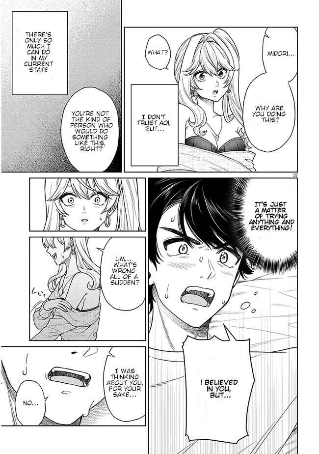 Tatsumigahara-san no Ai Kara wa Nigerarenai Chapter 2 - Page 28