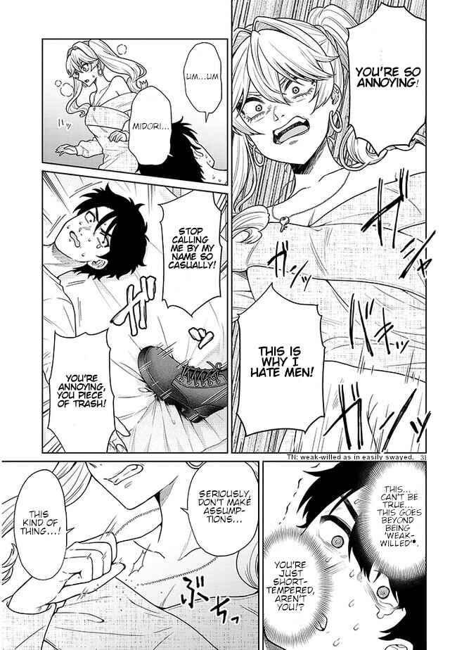 Tatsumigahara-san no Ai Kara wa Nigerarenai Chapter 2 - Page 32