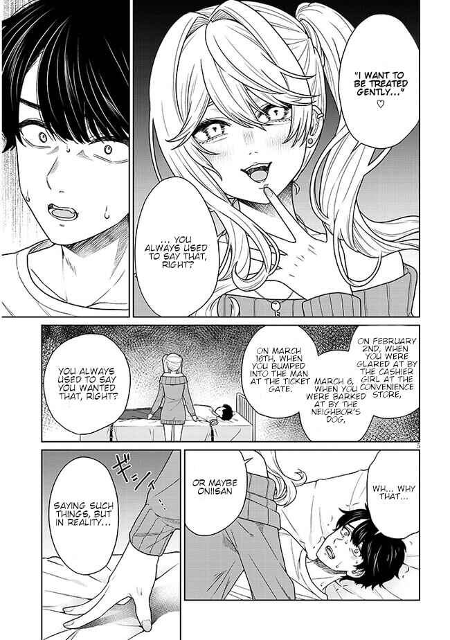 Tatsumigahara-san no Ai Kara wa Nigerarenai Chapter 2 - Page 6