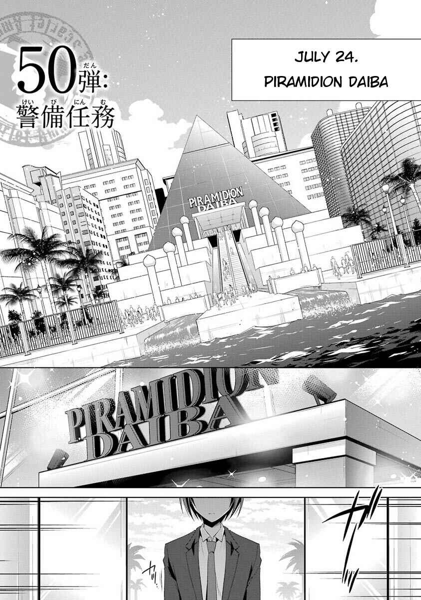 Hidan no Aria - G no Ketsuzoku Chapter 50 - Page 1