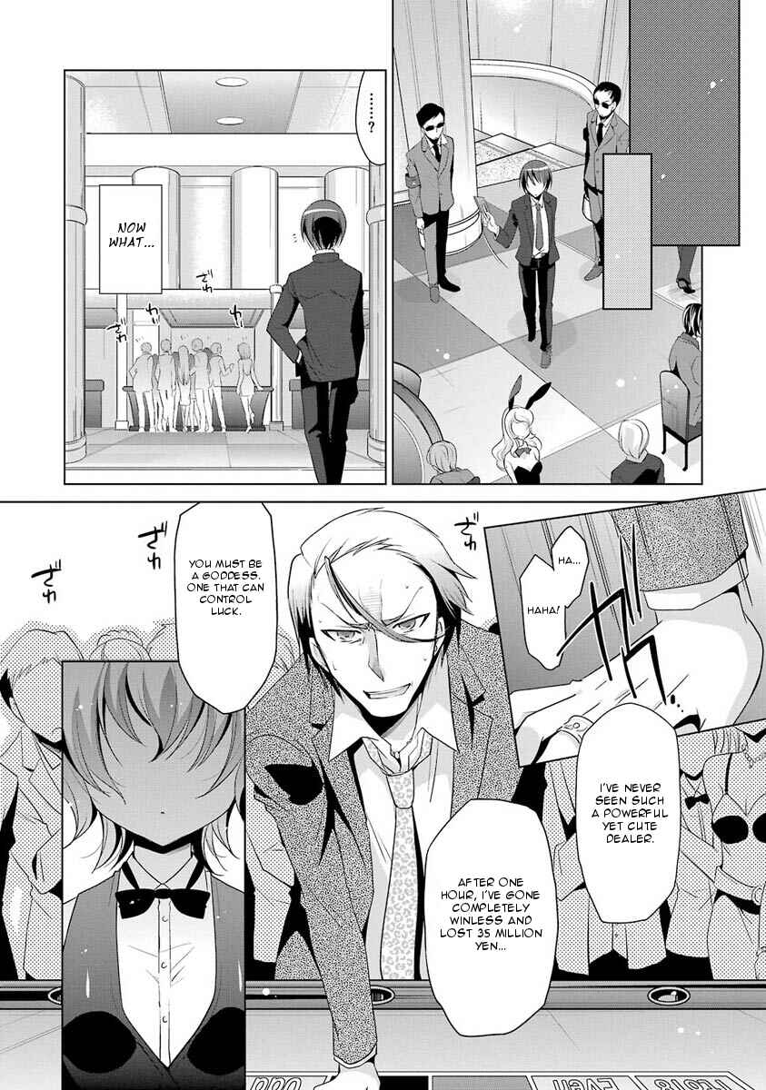 Hidan no Aria - G no Ketsuzoku Chapter 50 - Page 15