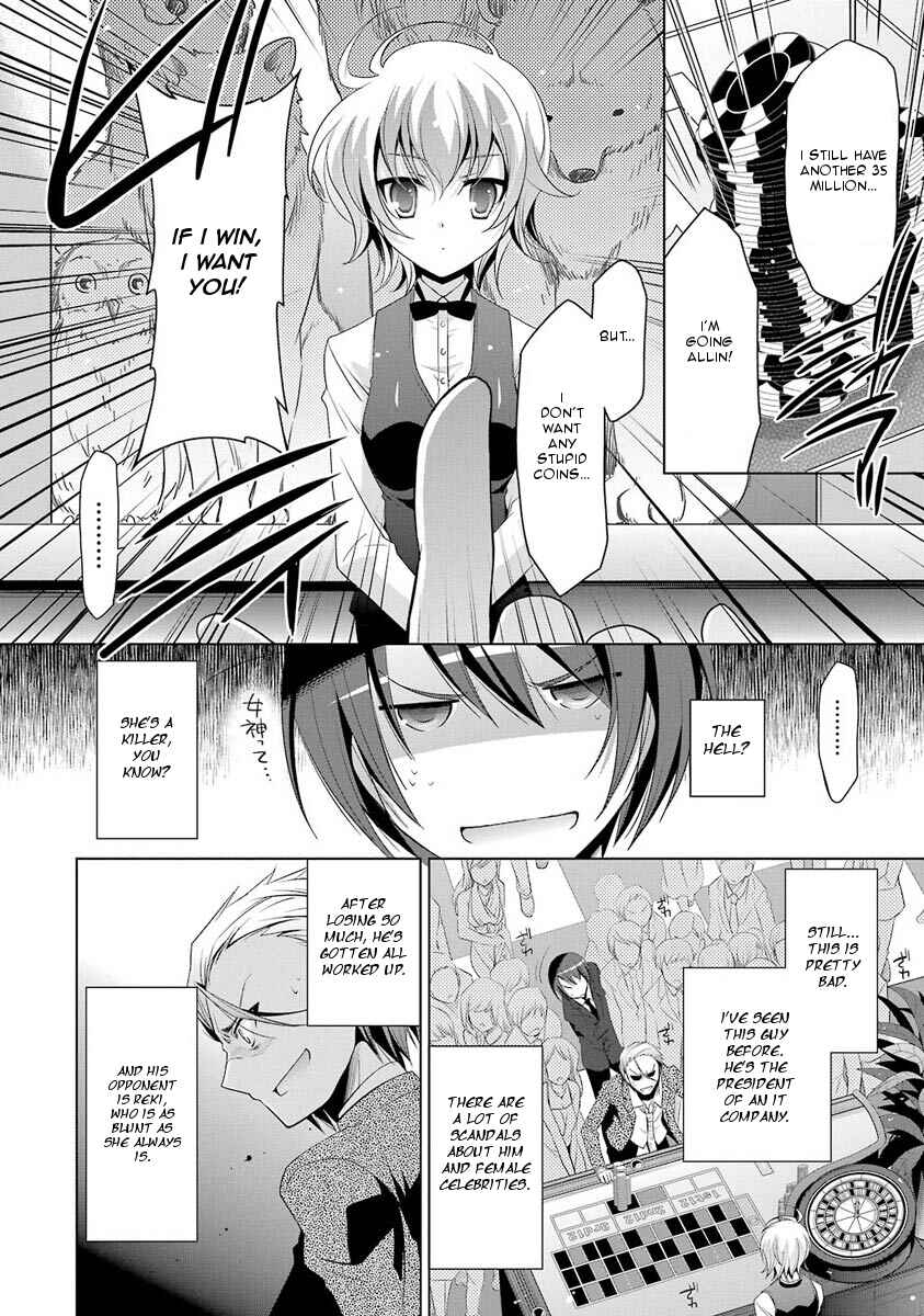Hidan no Aria - G no Ketsuzoku Chapter 50 - Page 16