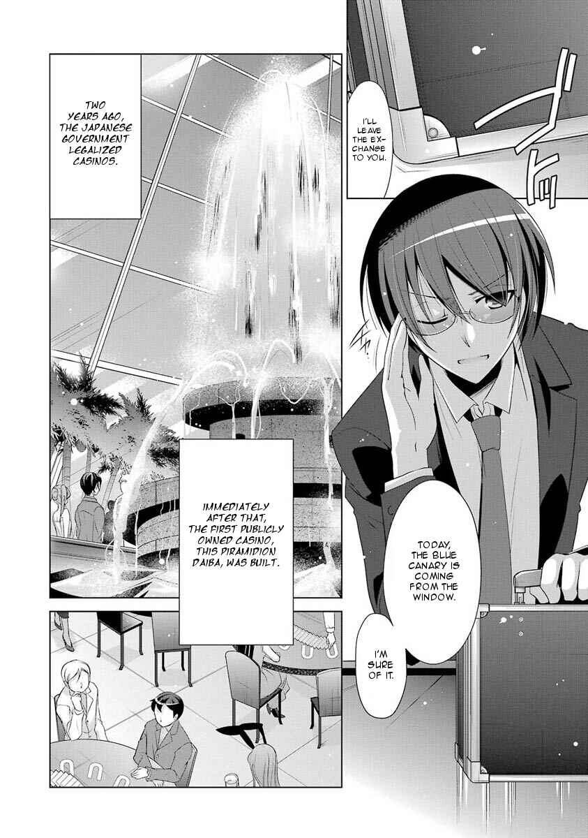 Hidan no Aria - G no Ketsuzoku Chapter 50 - Page 2