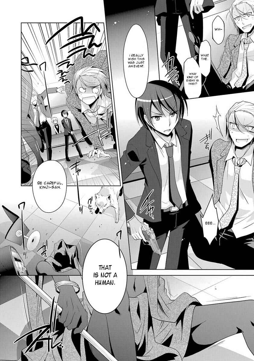 Hidan no Aria - G no Ketsuzoku Chapter 50 - Page 24