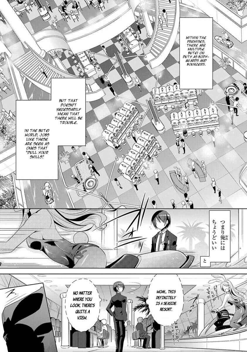 Hidan no Aria - G no Ketsuzoku Chapter 50 - Page 3