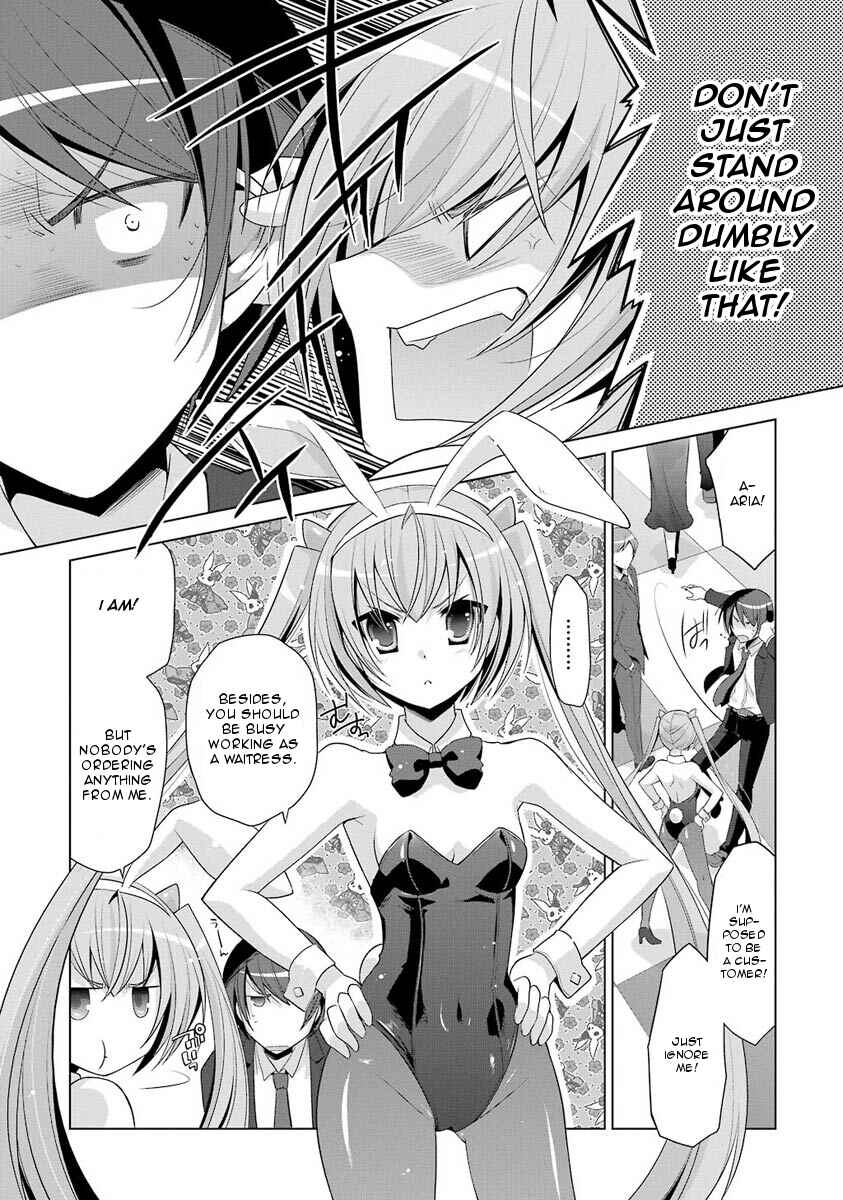 Hidan no Aria - G no Ketsuzoku Chapter 50 - Page 4