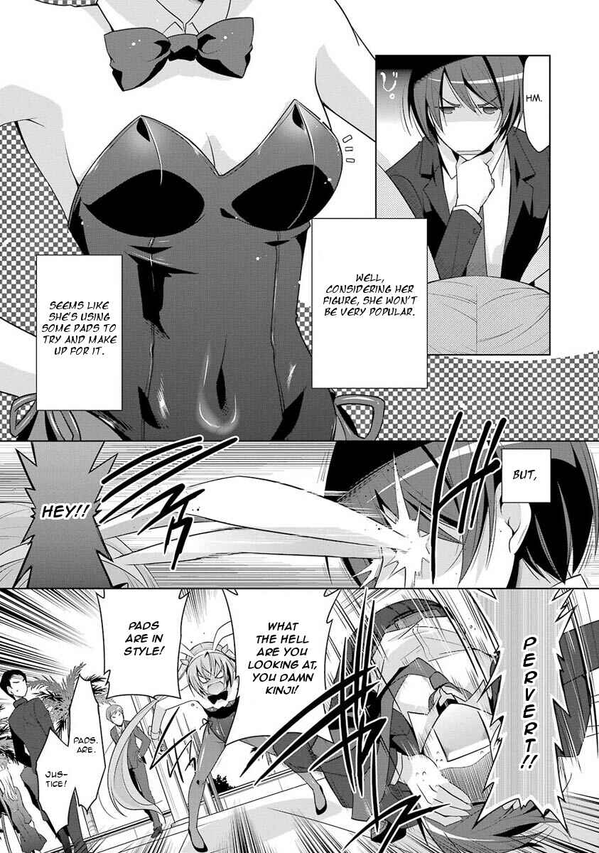 Hidan no Aria - G no Ketsuzoku Chapter 50 - Page 5