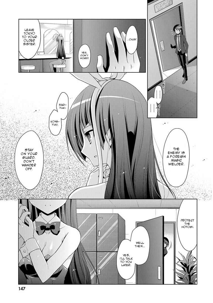 Hidan no Aria - G no Ketsuzoku Chapter 50 - Page 9