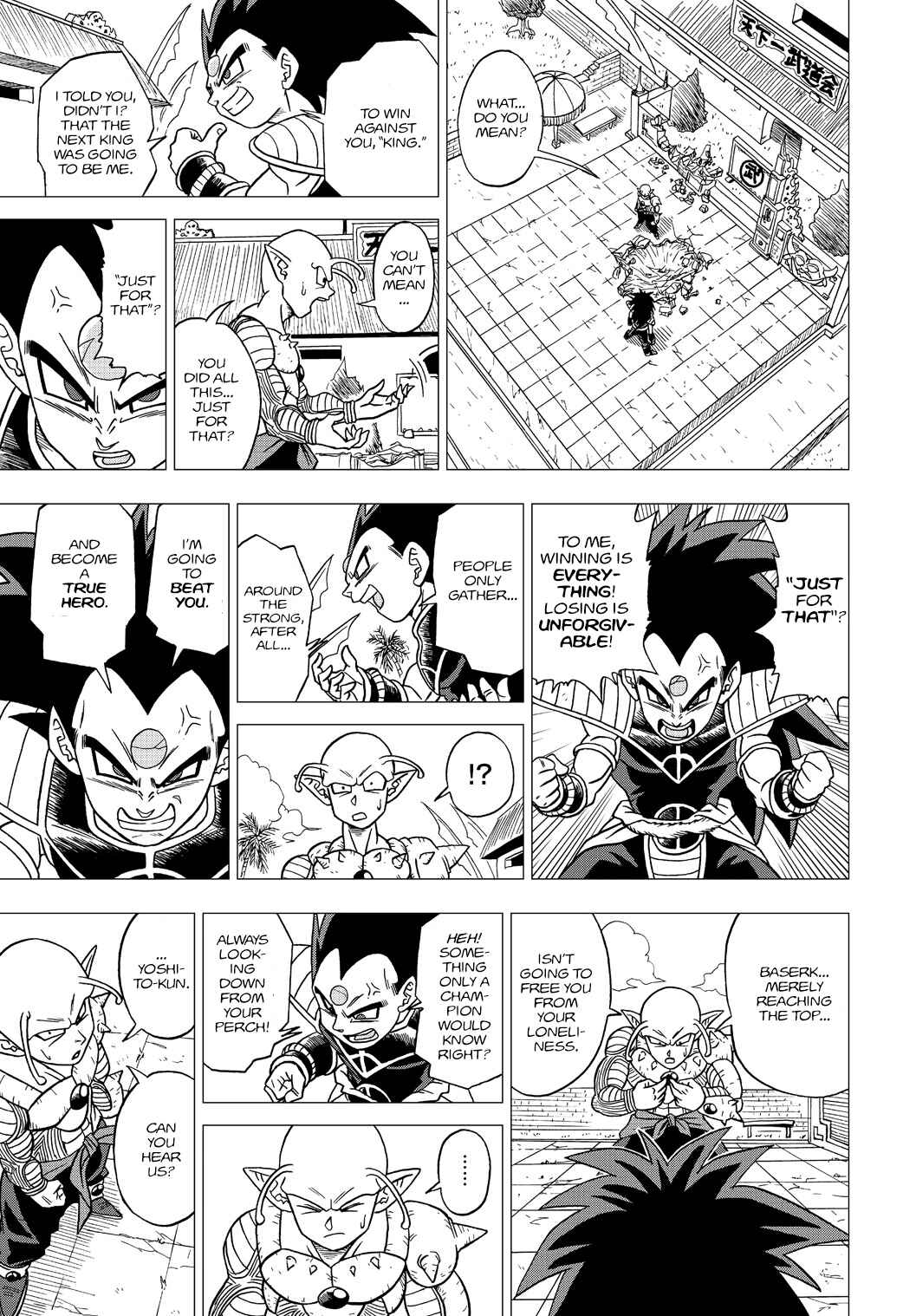 Dragon Ball Heroes: Victory Mission Chapter 19 - Page 11