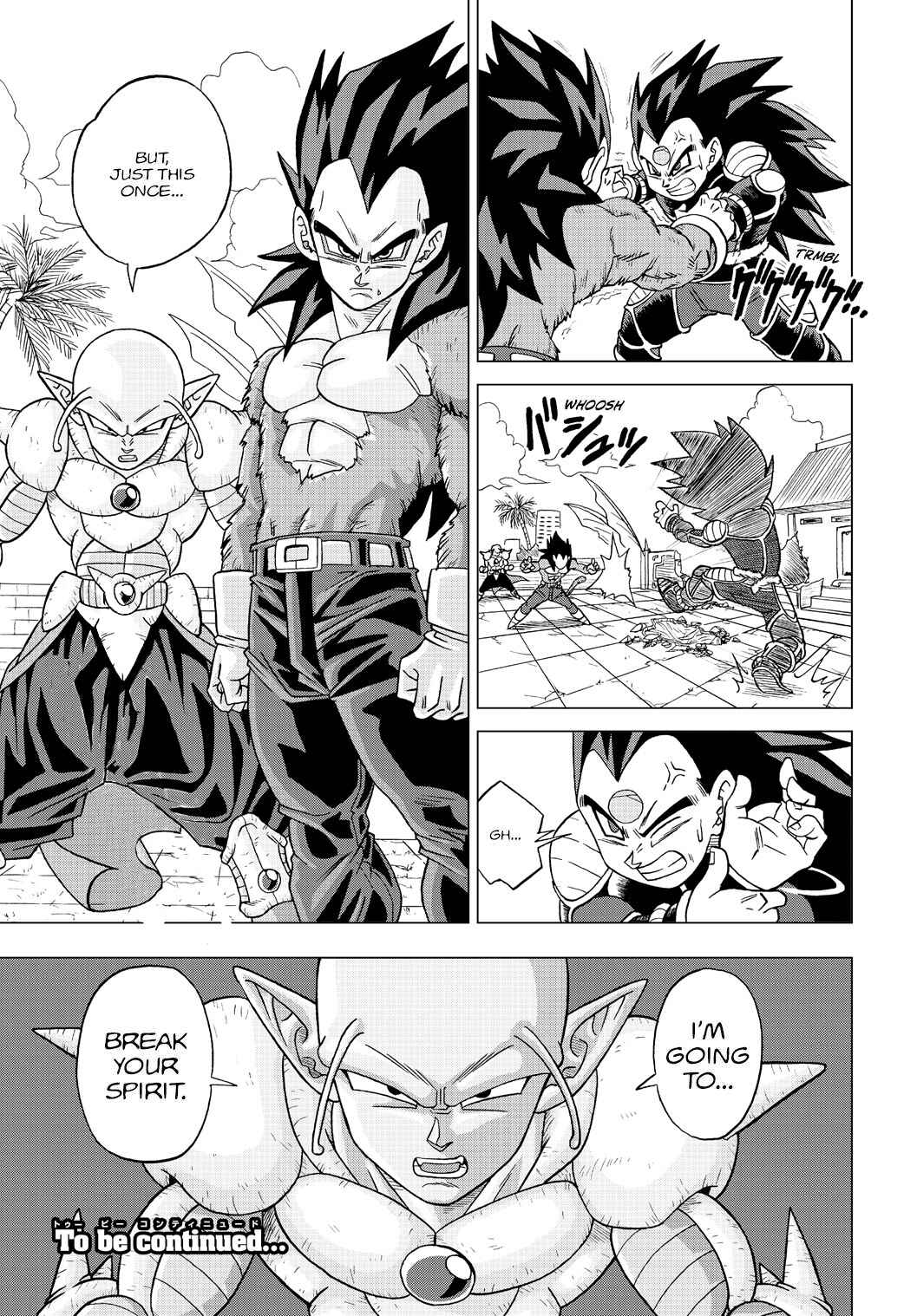 Dragon Ball Heroes: Victory Mission Chapter 19 - Page 15
