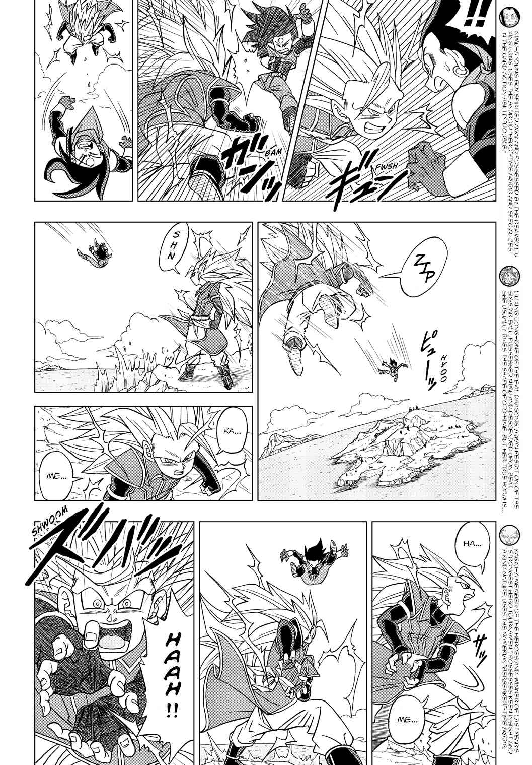 Dragon Ball Heroes: Victory Mission Chapter 19 - Page 2