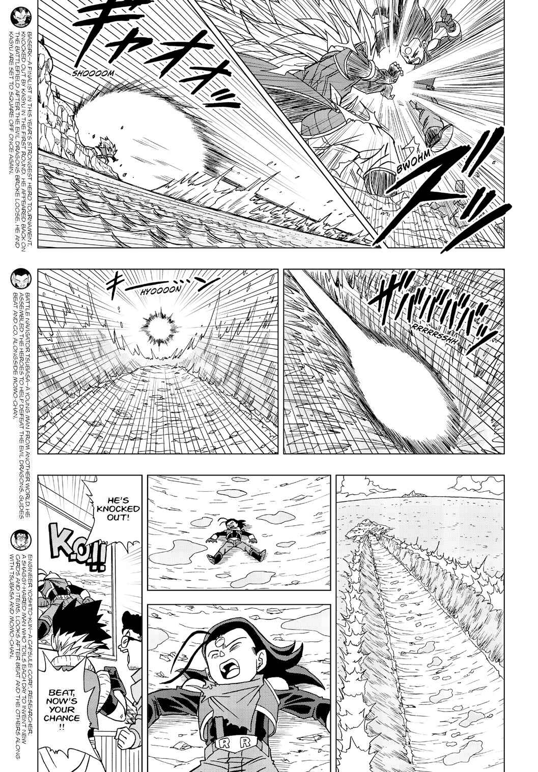Dragon Ball Heroes: Victory Mission Chapter 19 - Page 3
