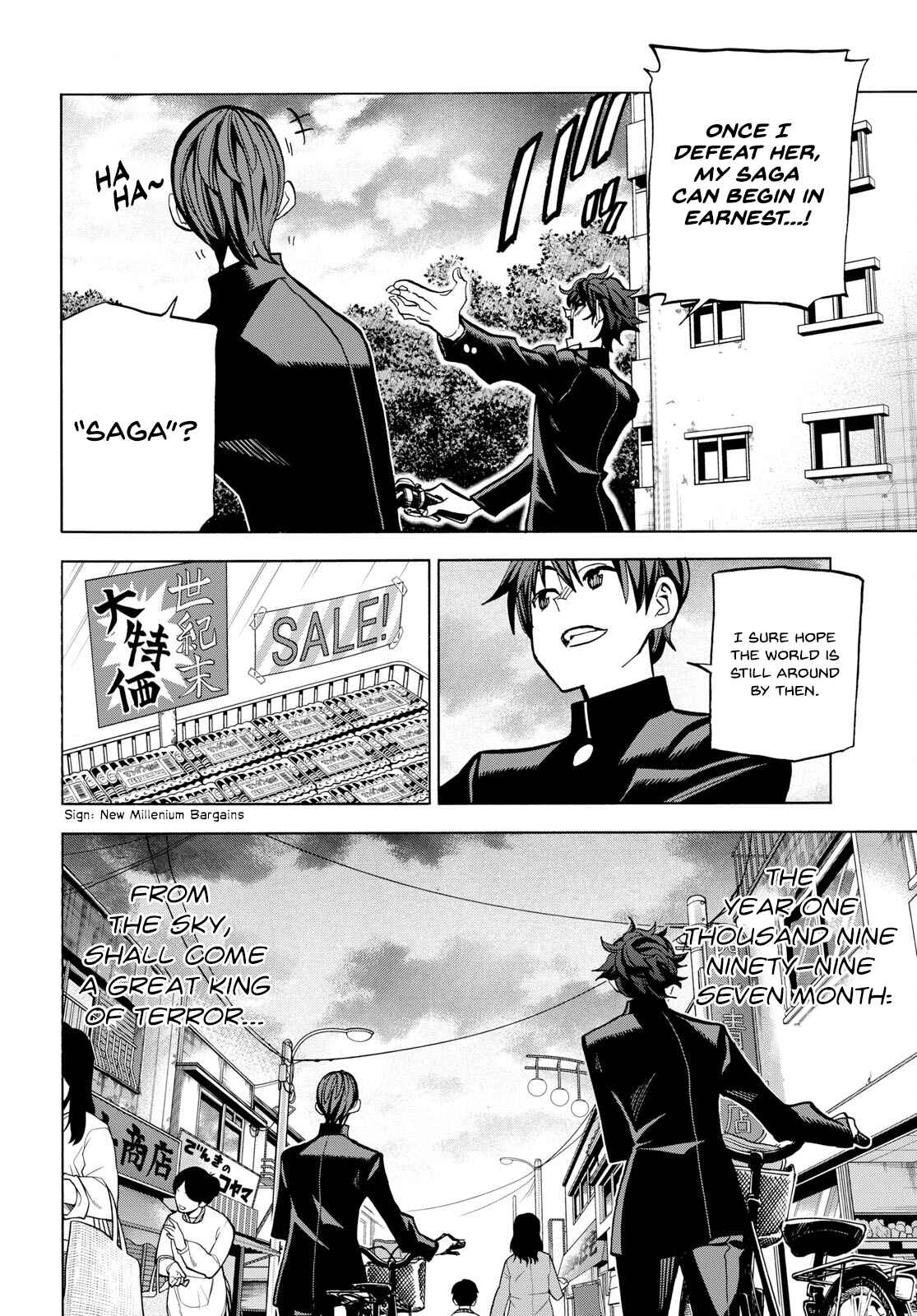 Subete no Jinrui wo Hakai Suru. Sorera wa Saisei Dekinai. Chapter Oneshot - Page 14