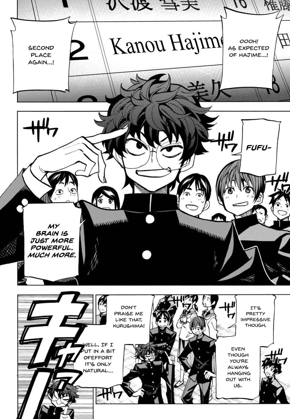 Subete no Jinrui wo Hakai Suru. Sorera wa Saisei Dekinai. Chapter Oneshot - Page 2