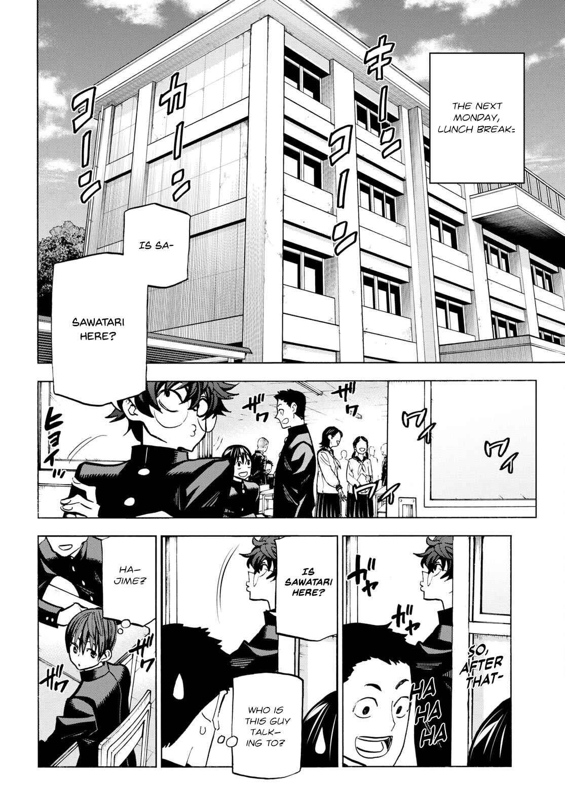 Subete no Jinrui wo Hakai Suru. Sorera wa Saisei Dekinai. Chapter Oneshot - Page 34