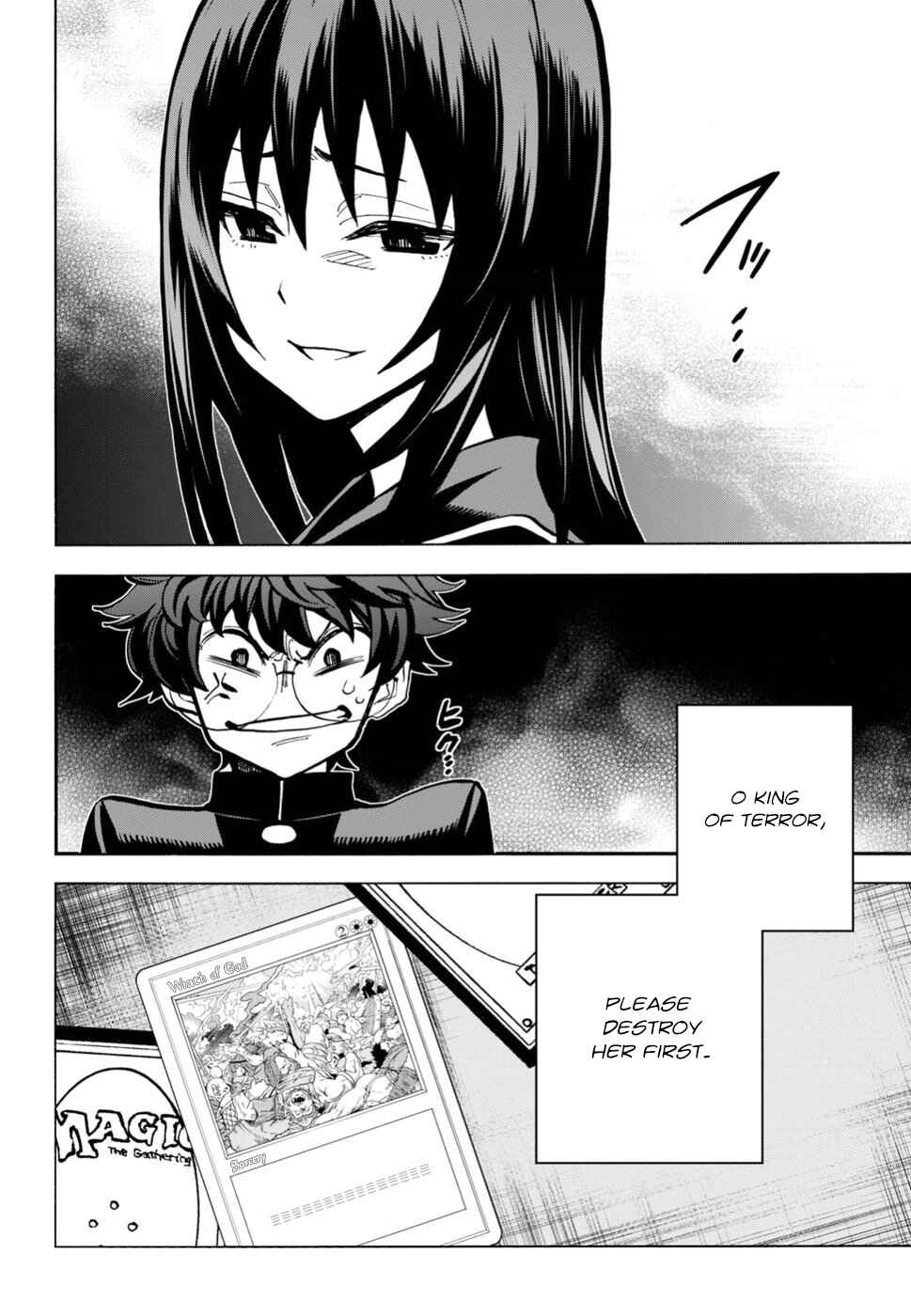 Subete no Jinrui wo Hakai Suru. Sorera wa Saisei Dekinai. Chapter Oneshot - Page 4