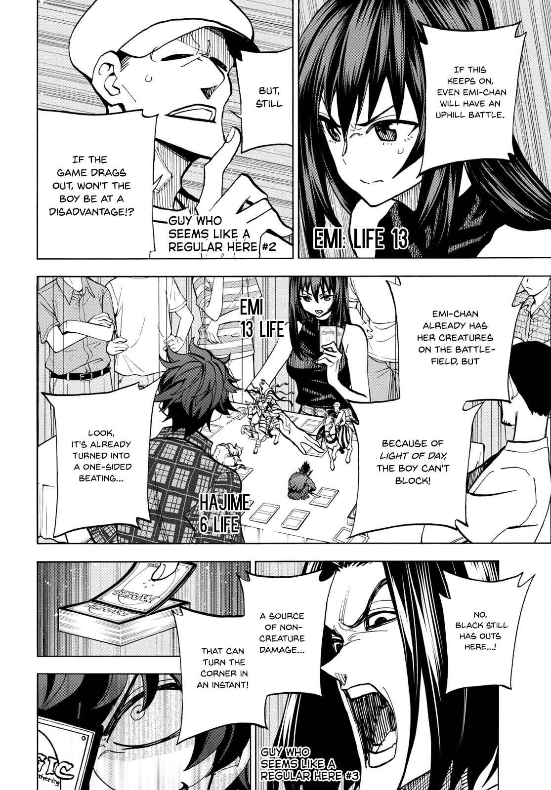 Subete no Jinrui wo Hakai Suru. Sorera wa Saisei Dekinai. Chapter Oneshot - Page 48