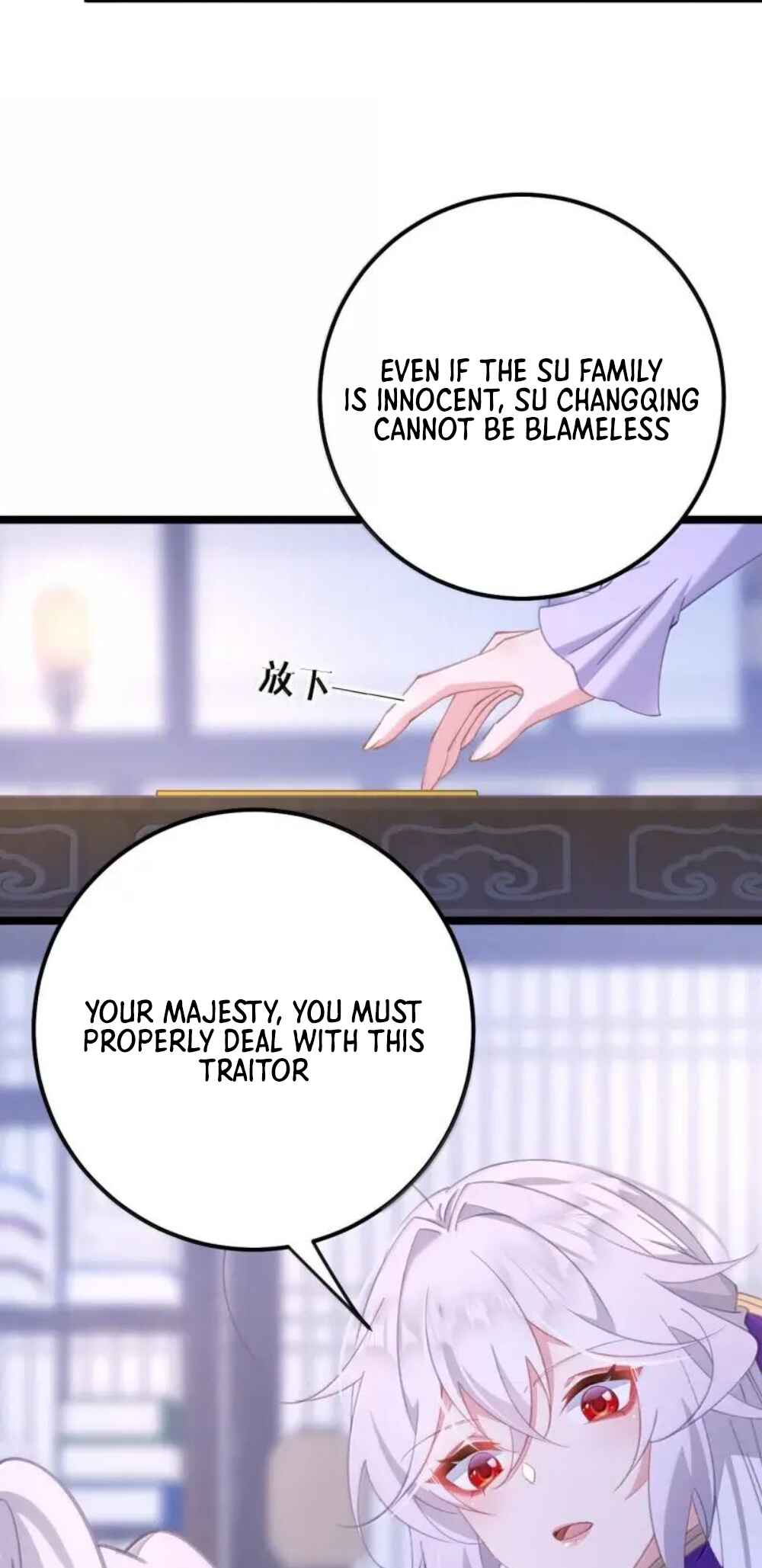 Breaking Into the Body of the Emperor's Daughter Chapter 24 - Page 29