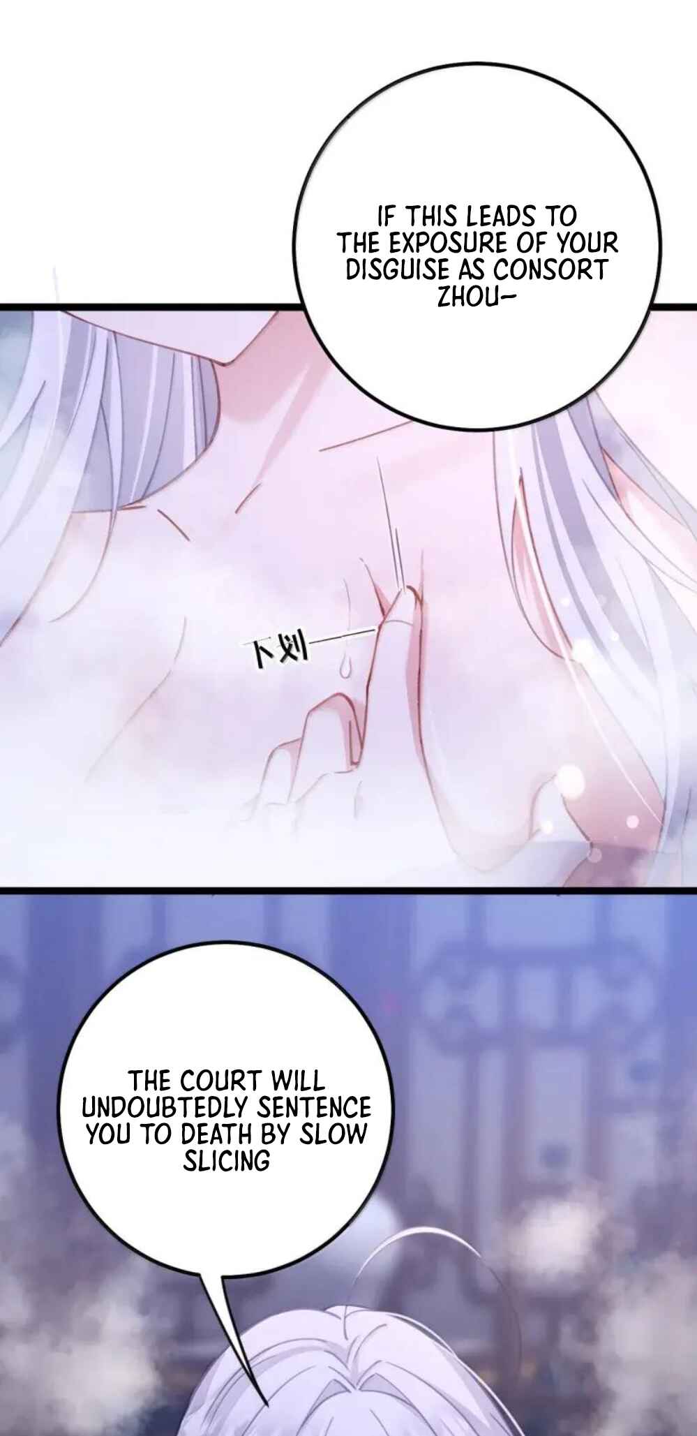 Breaking Into the Body of the Emperor's Daughter Chapter 24 - Page 7