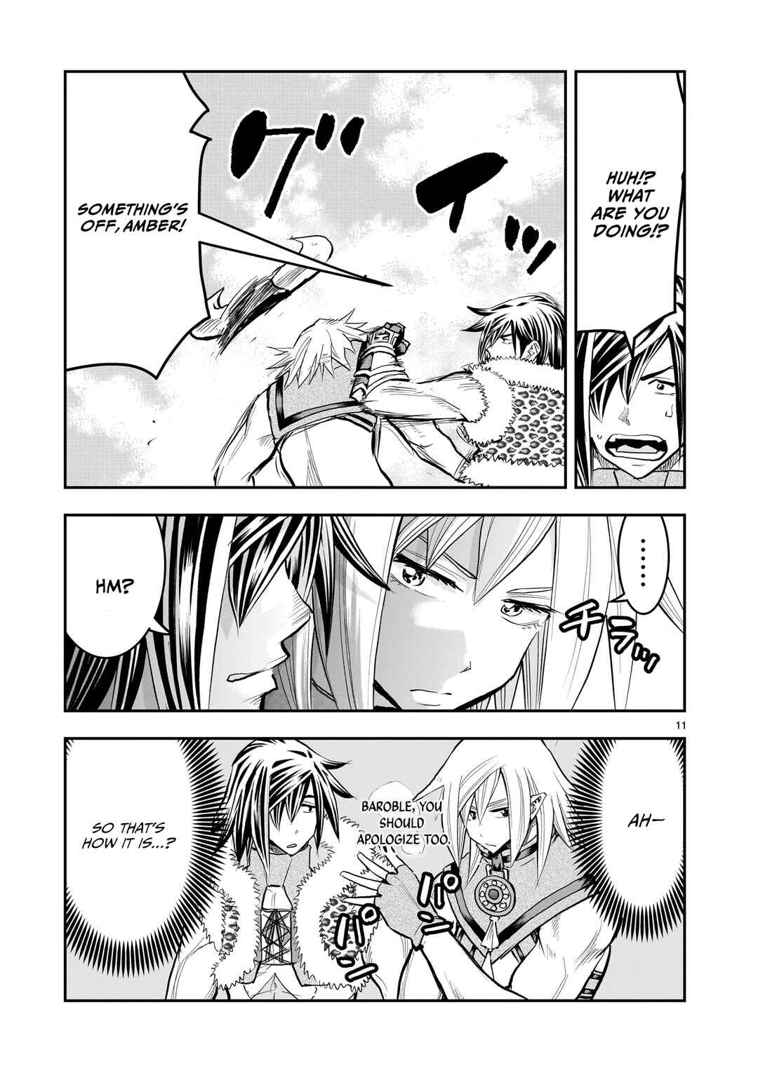 Moto Saikyou Yuusha no Saishuushoku Chapter 43 - Page 12