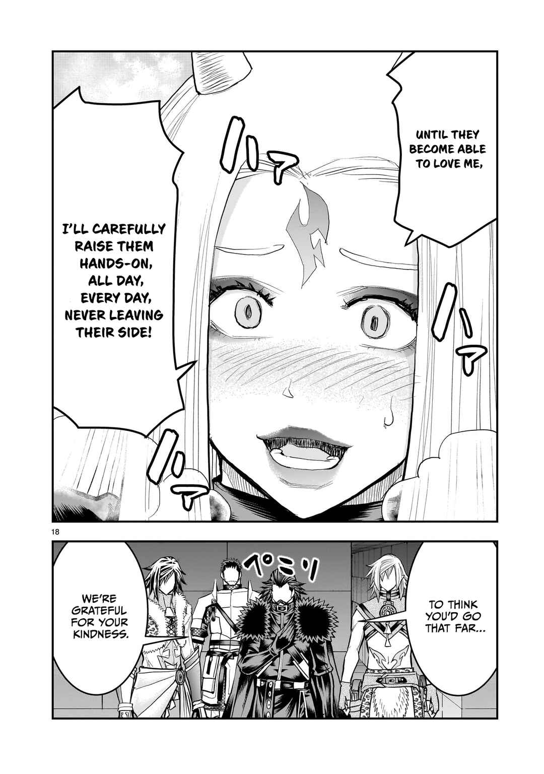 Moto Saikyou Yuusha no Saishuushoku Chapter 43 - Page 19
