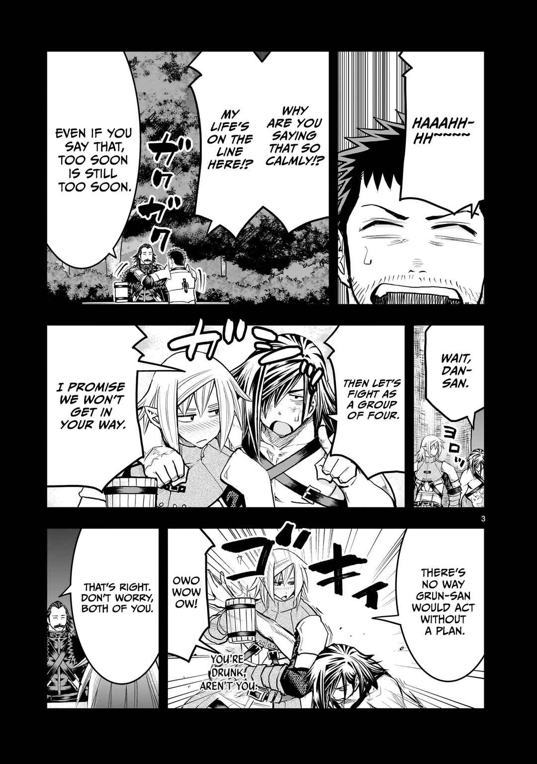 Moto Saikyou Yuusha no Saishuushoku Chapter 43 - Page 4