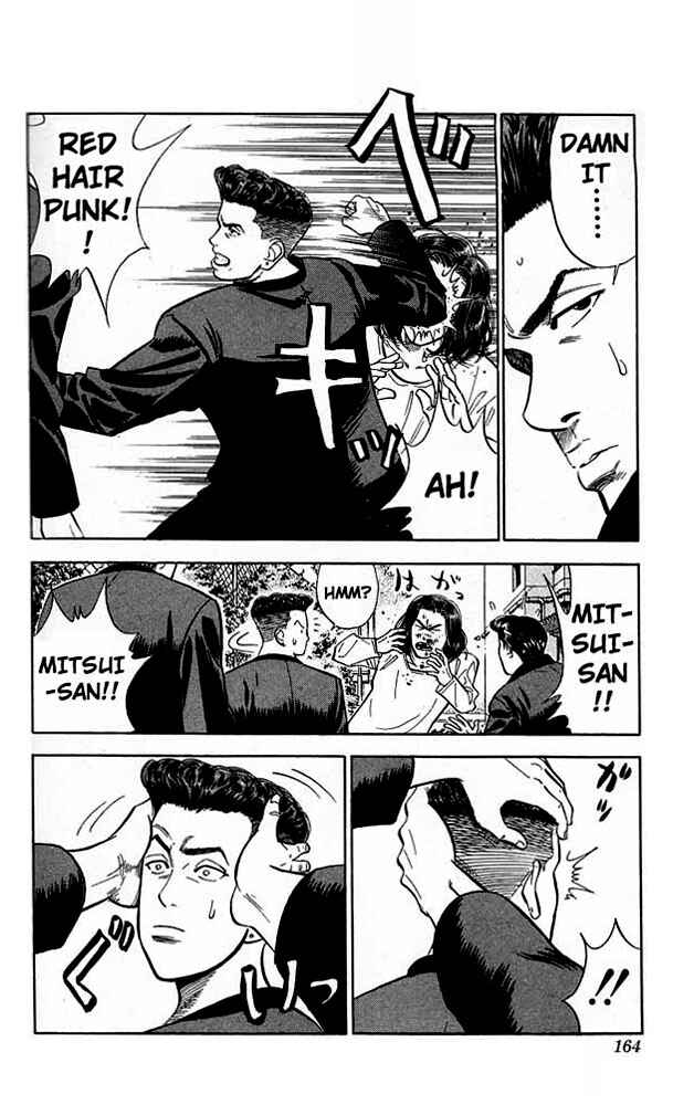 Slam Dunk! Chapter 52 - Page 16