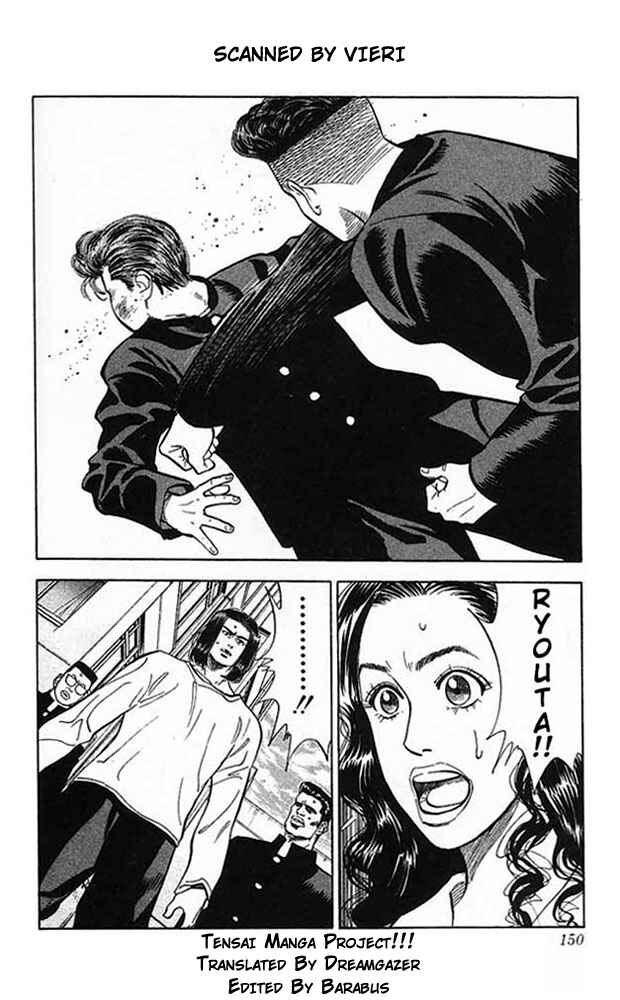 Slam Dunk! Chapter 52 - Page 2