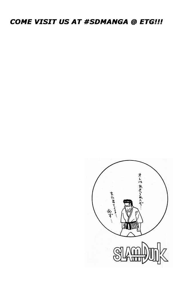Slam Dunk! Chapter 52 - Page 20