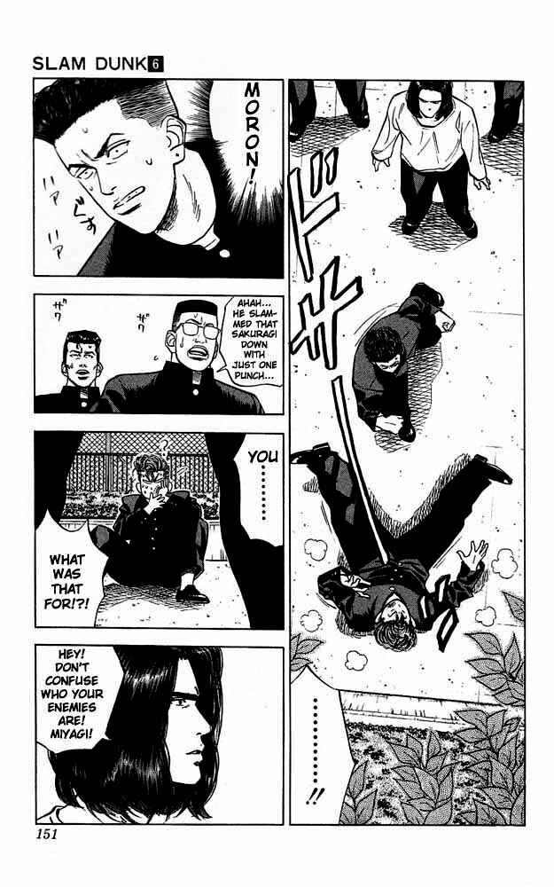 Slam Dunk! Chapter 52 - Page 3