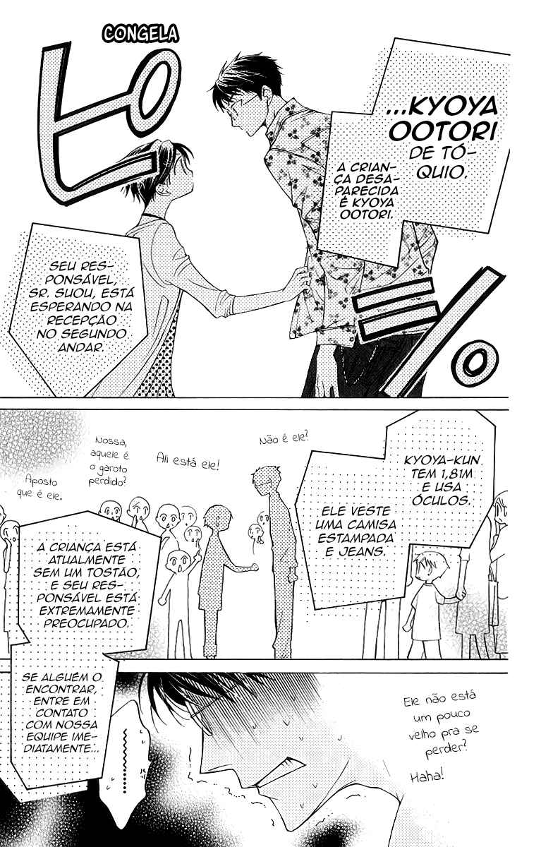 Ouran High School Host Club Chapter 28 - Page 33