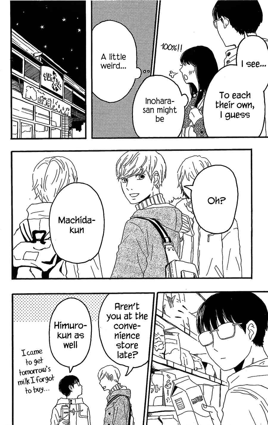 Machida-kun's World Chapter 15 - Page 24