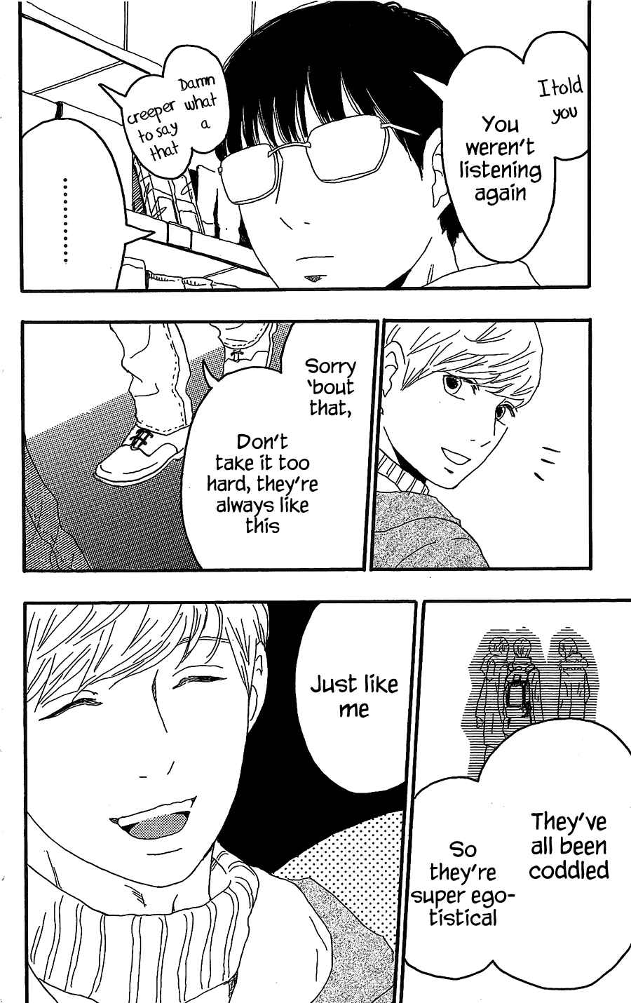 Machida-kun's World Chapter 15 - Page 26