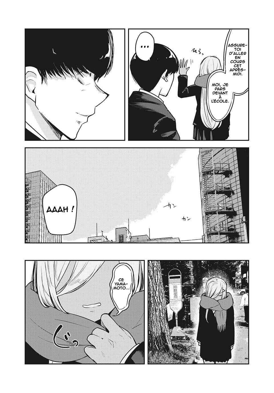 Doppel-san Chapter 22 - Page 13