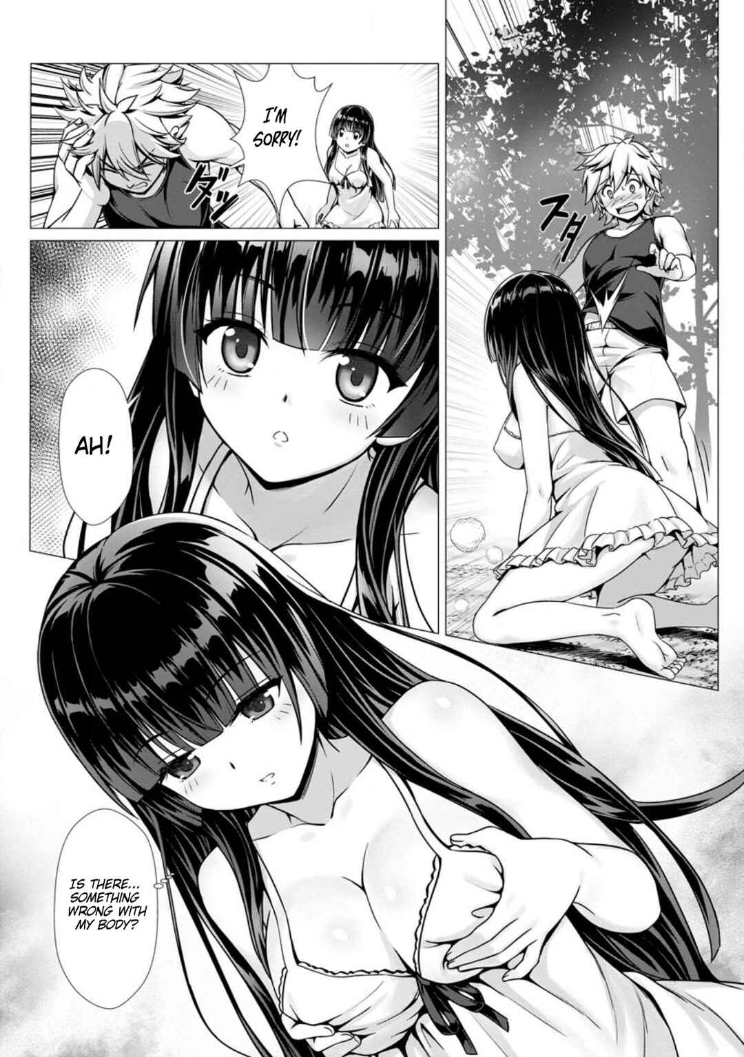 Hazure Skill "Soine" ga Kakuseishi, Boku ga Saikyou Harem wo Kizuku made ~Micchaku Soine de Ganbou Kaihou!? Yuuwaku saremakutte Komattemasu!!~ Chapter 2 - Page 6