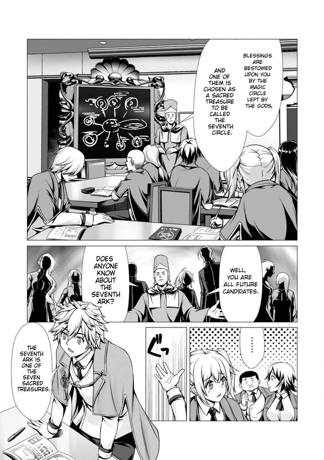 Hazure Skill "Soine" ga Kakuseishi, Boku ga Saikyou Harem wo Kizuku made ~Micchaku Soine de Ganbou Kaihou!? Yuuwaku saremakutte Komattemasu!!~ Chapter 2 - Page 8