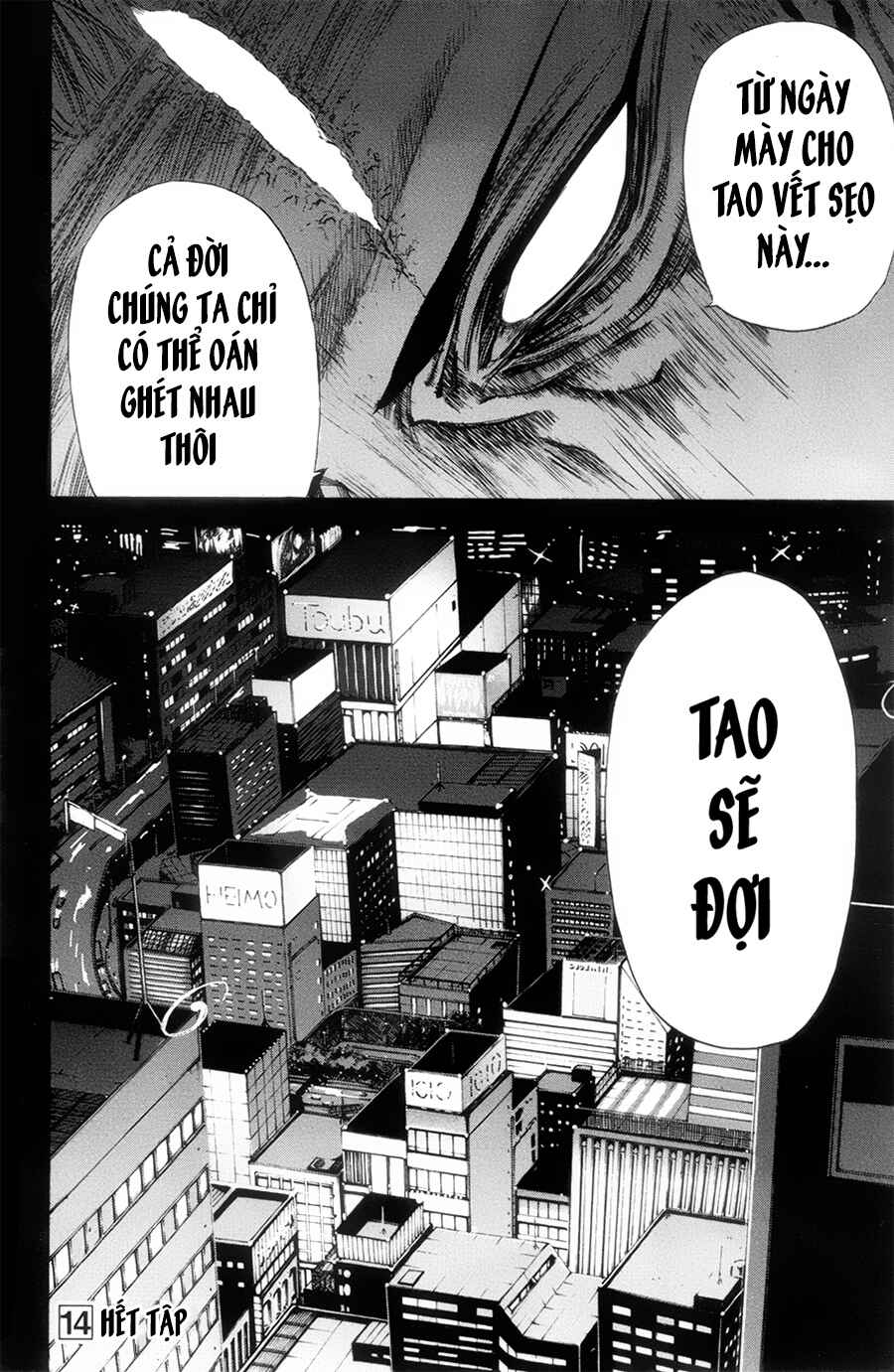 A-bout! Chapter 120 - Page 19