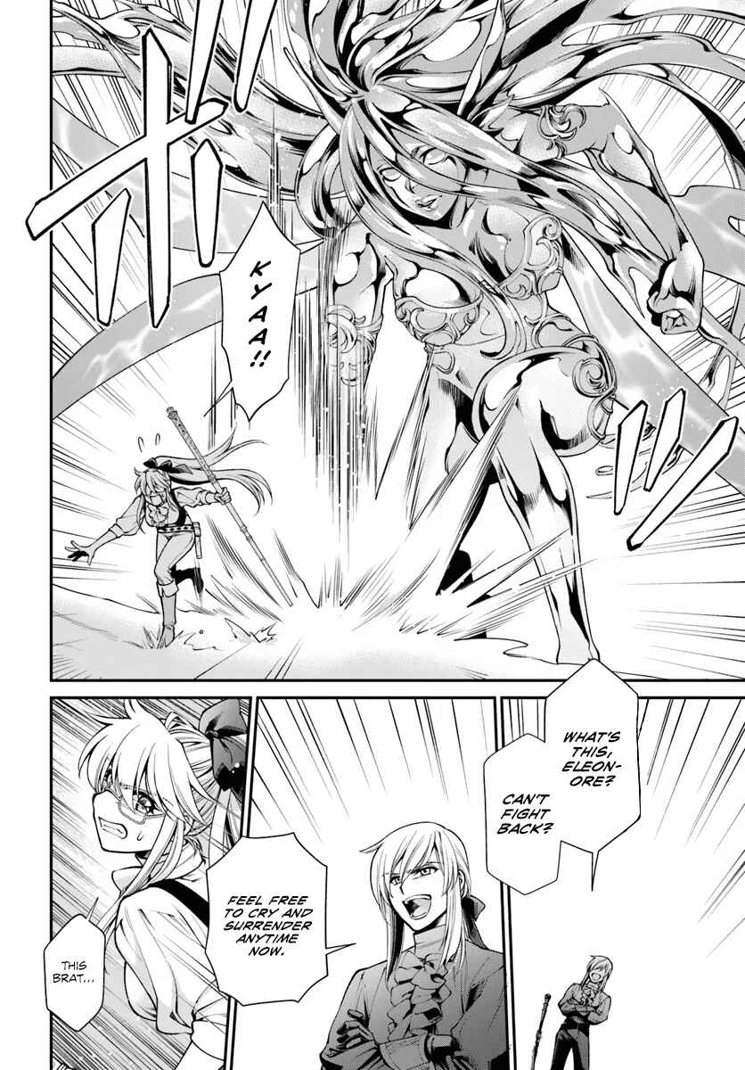 Isekai Yakkyoku Chapter 53 - Page 15
