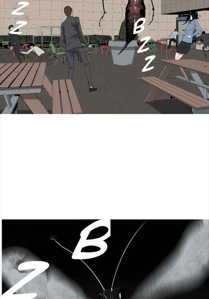 Hive Chapter 1 - Page 73